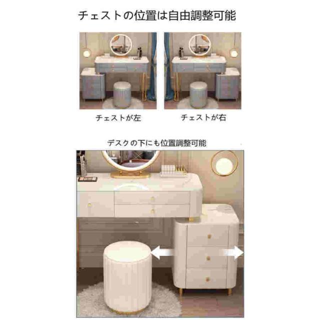 ドレッサー 北欧風 鏡台 オシャレ お姫系 LEDミラー レザー調 ドレッサー スツールセット 寝室 化粧テーブル 小さい化粧台 コスメ台 収納 J204_9