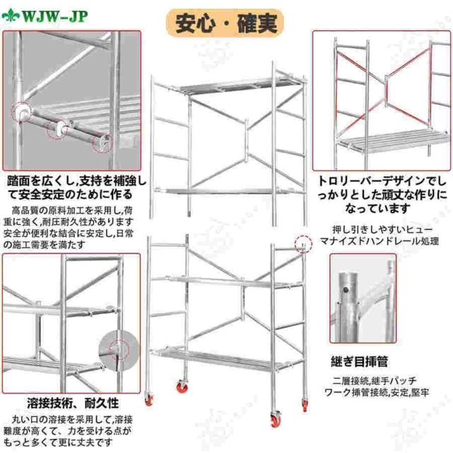 高所作業台 作業用踏台 足場台 移動式作業台 折りたたみ式足場 作業用階段 足場板 太い鋼管 耐荷重500kg 軽量 持ち運び便利 360°回転 キャスター付き 簡単な組_1