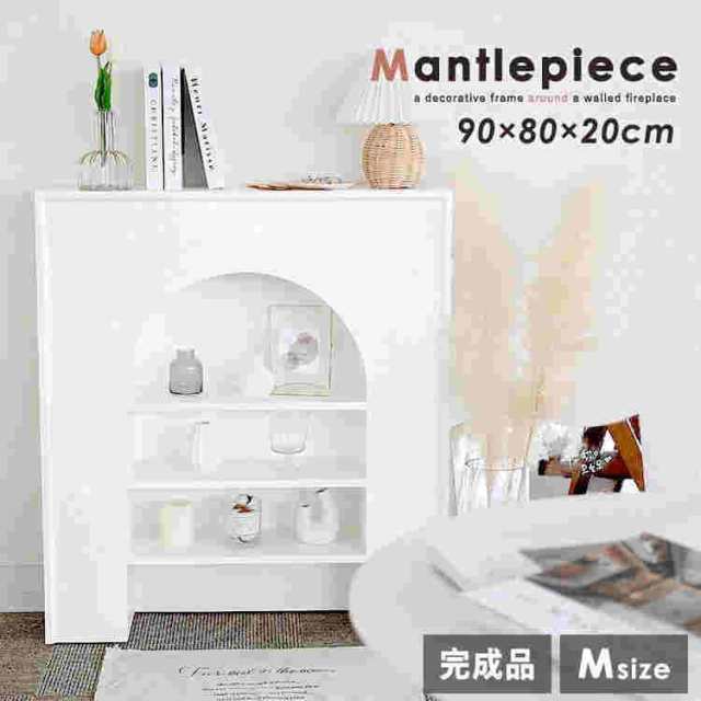 マントルピース 玄関 棚 白 ホワイト 安い アーチ型 キャビネット おしゃれ 韓国インテリア 完成品 木製 北欧 装飾 飾り棚 収納 本棚 アンティーク調 雑貨の通販は