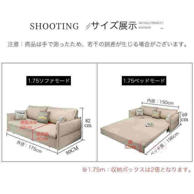 ソファー ソファ 175CM ソファーベッド 3人掛け 折りたたみ　収納付き　ソファベッド 家庭用 室内用 折りたたみベッド エレガント シンプル カウチソファ_18