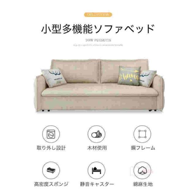 ソファー ソファ 175CM ソファーベッド 3人掛け 折りたたみ　収納付き　ソファベッド 家庭用 室内用 折りたたみベッド エレガント シンプル カウチソファ_4
