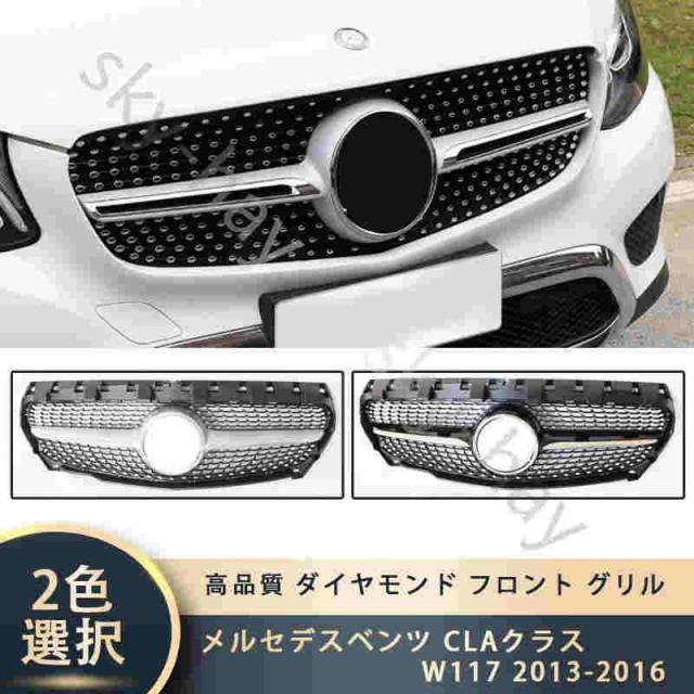メルセデスベンツ CLAクラス W117 2013-2016 高品質 ダイヤモンド フロント グリル バンパー グリル メルセデスベンツ CLA クラス C117 2013-2015 標準モデル用