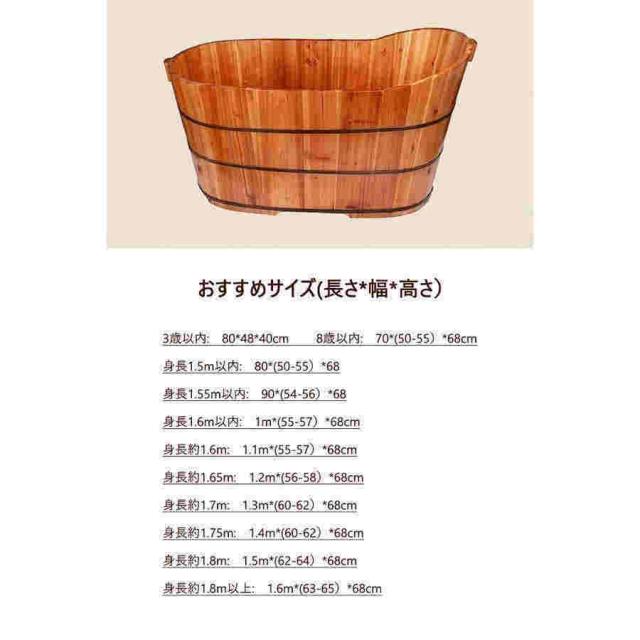 天然木製浴槽 お風呂 成人風呂バケツ 家庭用 大人用 バスタブ 浴槽 リラックス お風呂グッズ 蓋なし_14