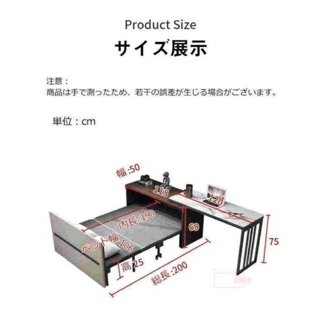 ベッドテーブル 折り畳みベッド 折りたたみテーブル付き 実用性 コンパクト おしゃれ カウチ ベッド 北欧風 デスク アンティーク テレワーク_17
