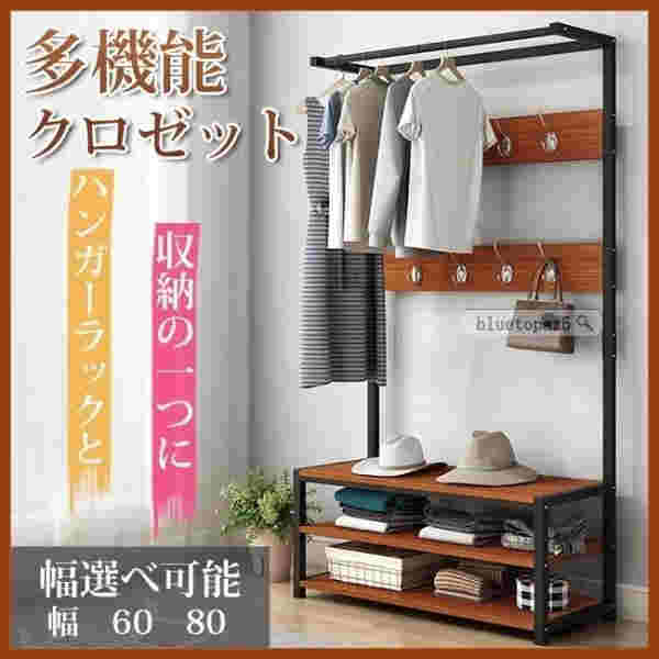 ハンガーラック スリム おしゃれ 頑丈 玄関 収納 クローゼット 靴収納 省スペース 多機能 玄関 部屋 組立簡単 衣類の通販は