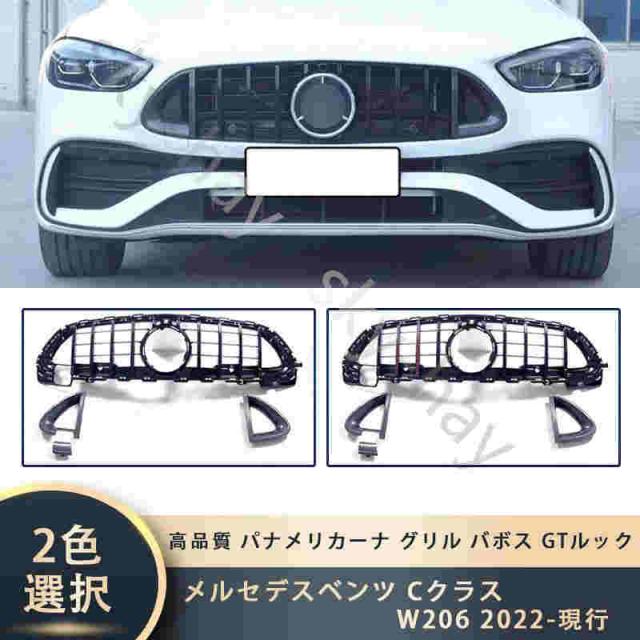 メルセデスベンツ Cクラス W206 2022-現行 高品質 パナメリカーナ グリル バボス GTルック フロントグリルの通販は