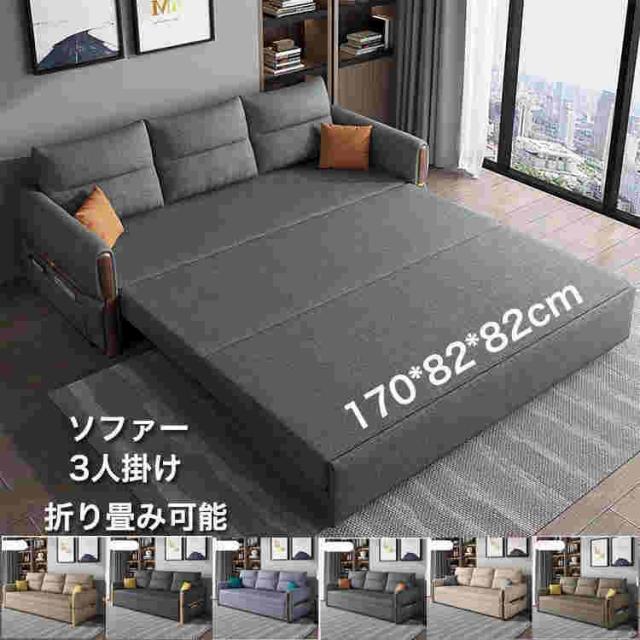 ソファー ソファ 170CM ソファーベッド 3人掛け 収納付き 折りたたみ　ソファベッド 家庭用 室内用 折りたたみベッド　レトロ シンプル カウチソファ