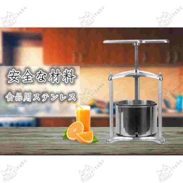 レモン オレンジジューサー 6L 果汁絞り器 ジューサーミキサー 搾汁機 