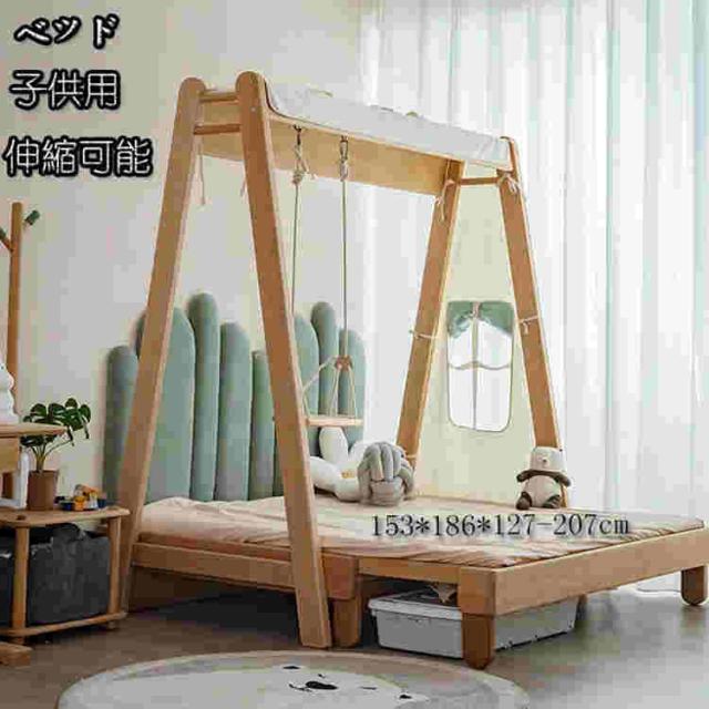 ベッド　キッズベッド　　135*200cm　子供用　インテリア　収納可能　子供ベア　面白い　ぶらんこ　おもちゃ　玩具　インテリア　大型