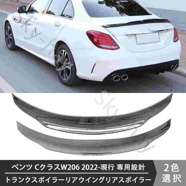 ベンツ Mercedes Benz CクラスW206 2022-現行 専用設計 PSMタイプ 高品質 トランクスポイラーリアウイングリアスポイラー 外装 ガーニッシュ