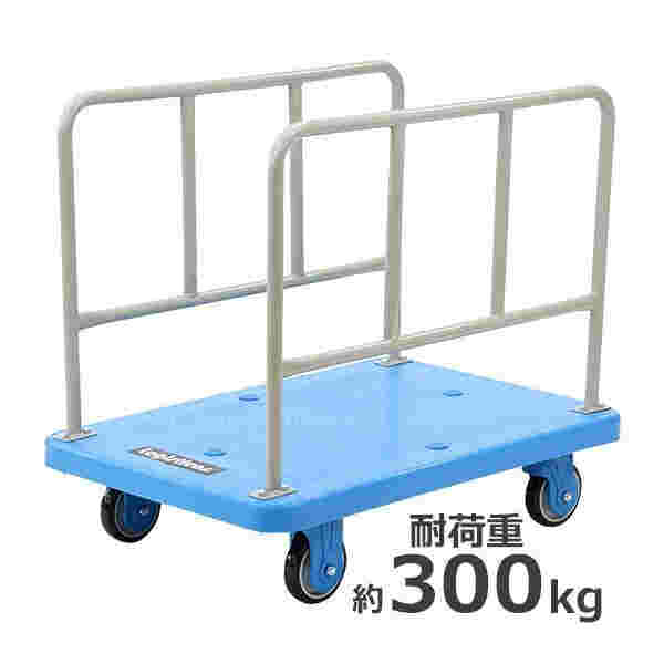 ボード台車 長尺物台車 耐荷重約300kg 静音 キャリー サイドハンドル 