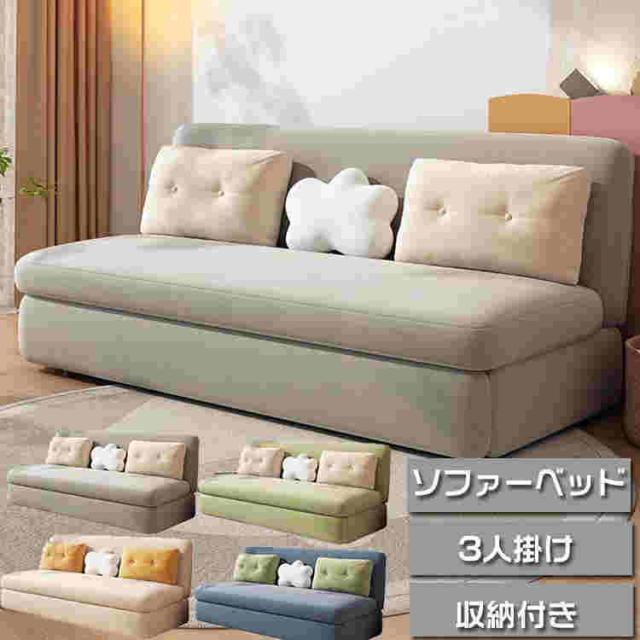 ソファー ソファ 3人掛け ソファーベッド 収納付き 折りたたみ 引出し ソファベッド ソファーベッド 三人掛け ローソファ ローソファー ベンチソファ
