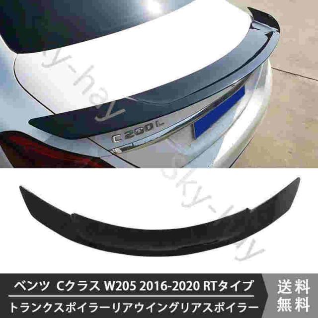 ベンツ Mercedes Benz Cクラス W205 2016-2020 専用設計 RTタイプ 高品質 トランクスポイラーリアウイングリアスポイラー 外装 ガーニッシュ 19,259円