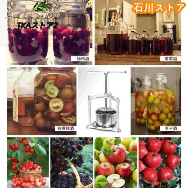 レモン オレンジジューサー 6L 果汁絞り器 ジューサーミキサー 搾汁機 ワイン圧搾機 手動 自家製ブドウワイン 家庭用 ハンドジューサー フルーツしぼり ステンレ