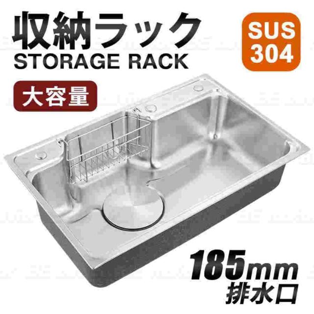 シンク ステンレス鋼 流し台 貯蔵タンク 組みあわせる水栓 大判 大収容能力 DIY 御厨子所 SUS304 油打つ手 耐摩耗 手入れ分かりやすい 朦々たる 御厨子所 ゴミ受け 水道の栓 組みあわせる水栓 水切り仕合わせ付