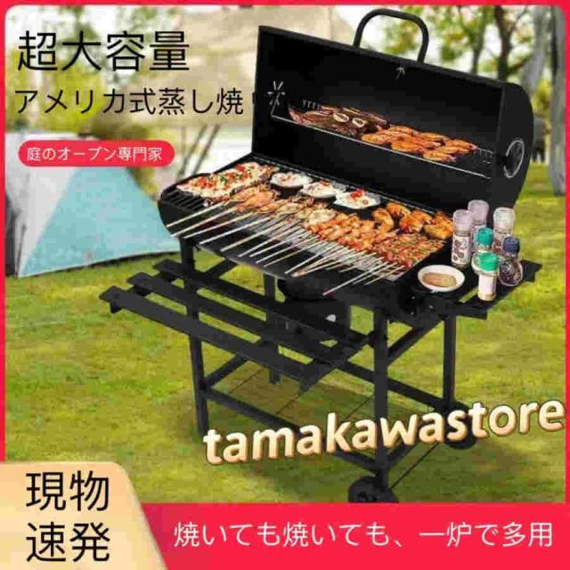 大売り出し高性質 8-16人用 丸焼き食べ物屋 身寄り用丸焼き食べ物屋 炭露天丸焼き 炭素オーヴン 内庭 食べ物屋 炭火焼