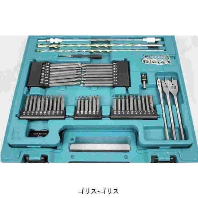 マキタ makita 200平和条約物の具仕かける tool set せん孔機キリ せん孔機ビット ラチェットドライバー ソケットビットそ の他物の具
