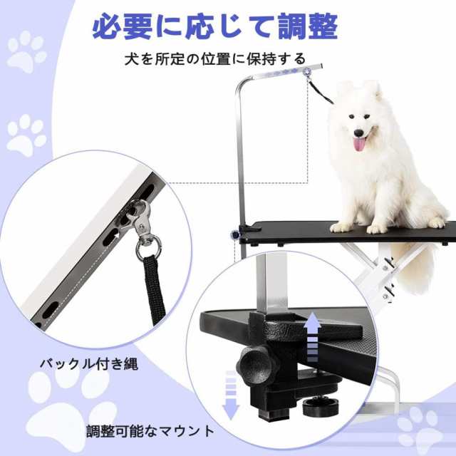 トリミングテーブル 油圧式 大型犬/中型犬/小型犬 猫/犬用グルーミングテーブル 高耐久 頑丈 ペット トリミング台 油圧昇降式テーブル  耐の通販はau PAY マーケット - ＡＫＩＯ04 | au PAY マーケット－通販サイト