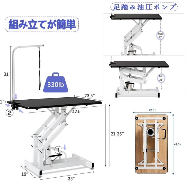 トリミングテーブル 油圧式 大型犬/中型犬/小型犬 猫/犬用グルーミングテーブル 高耐久 頑丈 ペット トリミング台 油圧昇降式テーブル 耐荷重150KG 調節可能なア_6