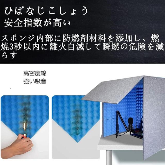 折り畳み式 防音ボックス、1人用 簡易防音室 卓上 吸音ブース、LEDライト付き、仕切り 飛沫防止 デスクパーテーション 吸音 簡易防音ルーム、 騒音を減らす_3