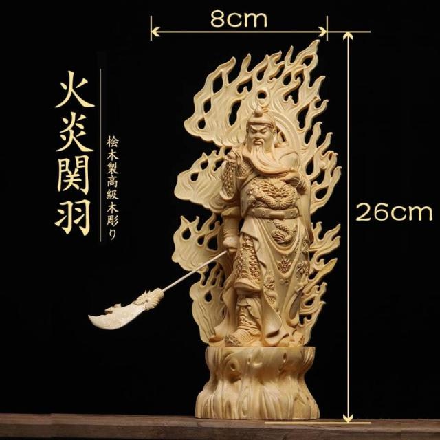 置物 風水 玄関に飾る 開運 置物 関羽 置物 彫刻 三国志 金運 財産運