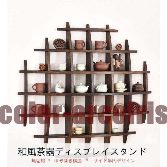 組立てが簡単 高級感 日式 茶碗ラック展示台 茶器展示棚 プレゼント 茶道 置物台 材質 桐の木 収納ラック 収納 茶道 茶器飾 桐の木_1