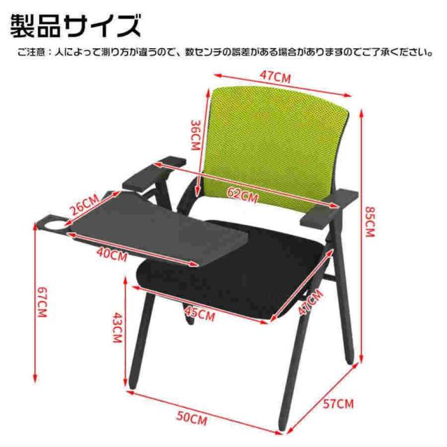 オフィスチェア ミーティングチェア テーブル付き 折りたたみ 事務椅子 テーブル一体型 軽量 持ち運び 折り畳み可能 パイプ椅子 メモ台付き アームレスト コンパ