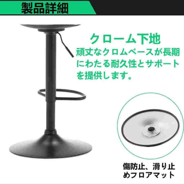 カウンターチェア 2脚セット バーチェア ハイチェア アンティーク PUレザー座面 昇降式 360度回転 耐荷重100kg バースツール ヴィンテージ 高い 椅子 業務用_7