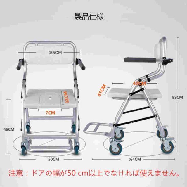 折りたたみ シャワーチェア 軽量アルミ 6段階 高さ調整 浴用イス