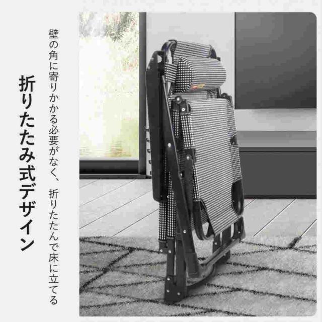 リクライニングチェア 折りたたみ式アウトドアチェア ヘッドレスト付き 軽量 無重力ラウンジチェア 角度調節可能 持ち運び便利 仮眠 昼休み ガーデン キャンププ