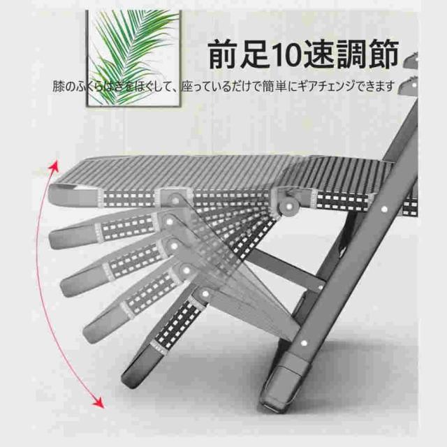 リクライニングチェア 折りたたみ式アウトドアチェア ヘッドレスト付き 軽量 無重力ラウンジチェア 角度調節可能 持ち運び便利 仮眠 昼休み ガーデン キャンププ