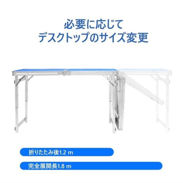 折りたたみテーブル 屋外アルミ合金ピクニックテーブル 頑丈 1.8Mキャンプテーブル 3段階高さ調整 持ち運び便利 組み立て不要 多機能 作業テーブル ビーチ/裏庭/_4