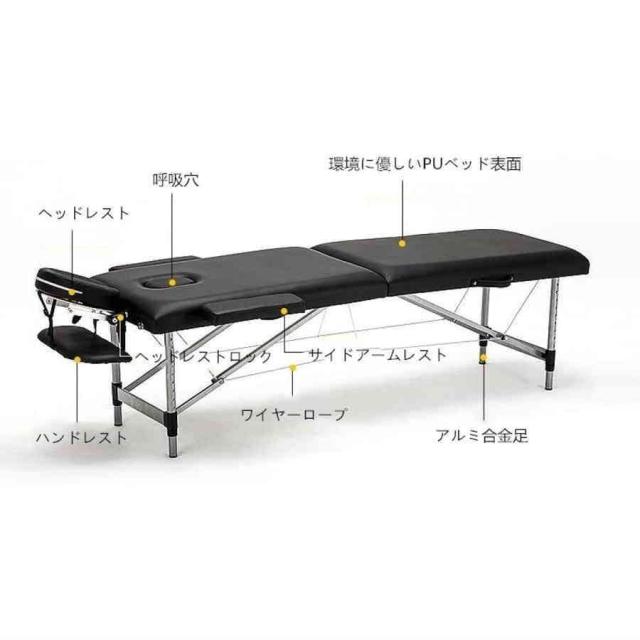 マッサージベッド エステベッド 折り畳み 式 ベッド，簡単組み立てアルミニウム合金 レザー マッサージ台 エステベッド マッサージ 軽量 コンパクト 高さ調節可_2