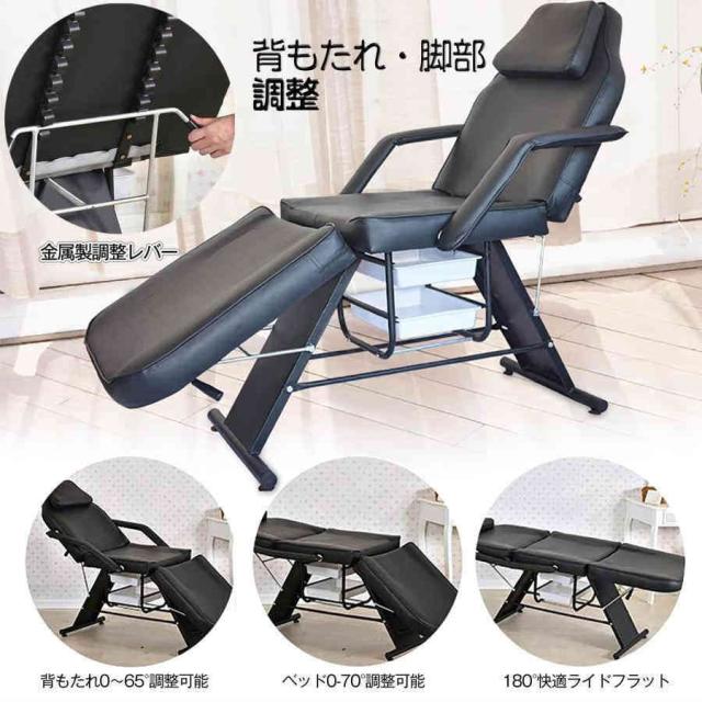マッサージベッド 折りたたみ 施術用ベッド ベッド＆チェア 両用 有孔
