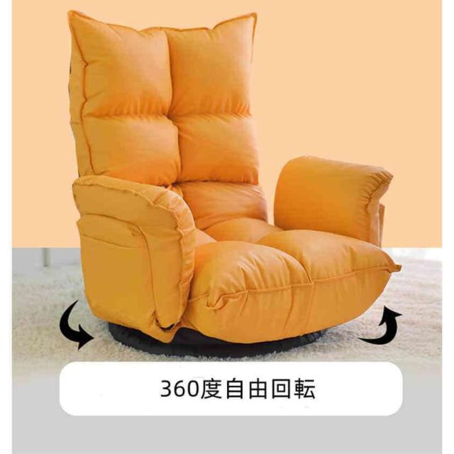 送料無料【新品】３６０°回転 リクライニング肘付き　回転座椅子 360°回転リクライニング座椅子 調節可能肘掛け付