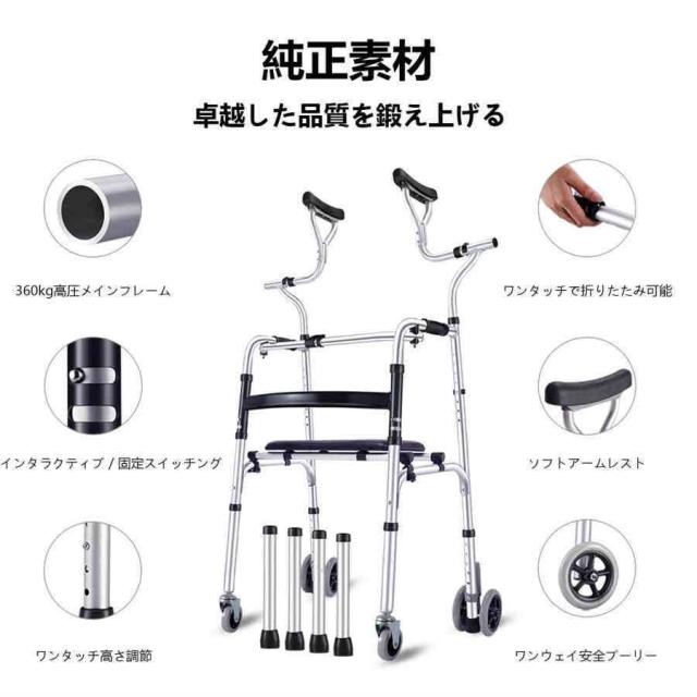 歩行器 介護歩行器 持ち運び 折りたたみ 松葉杖 折りたたみ式 四輪歩行補助具 軽量 アルミニウム合金 7段調節可能 ブレーキ付き 軽量 高齢者用 立ち上がり_1