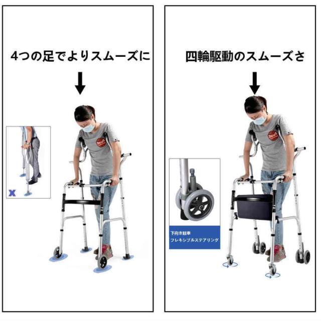 歩行器 介護歩行器 持ち運び 折りたたみ 松葉杖 折りたたみ式 四輪歩行補助具 軽量 アルミニウム合金 7段調節可能 ブレーキ付き 軽量 高齢者用 立ち上がり_2