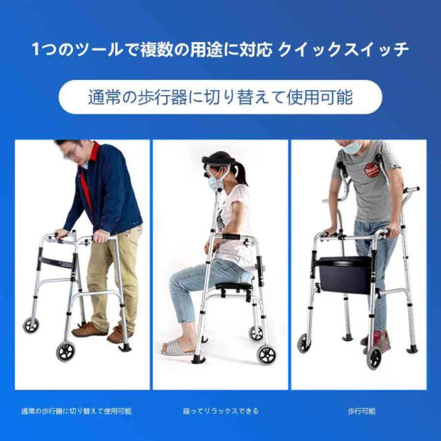 歩行器 介護歩行器 持ち運び 折りたたみ 松葉杖 折りたたみ式 四輪歩行補助具 軽量 アルミニウム合金 7段調節可能 ブレーキ付き 軽量 高齢者用 立ち上がり_5