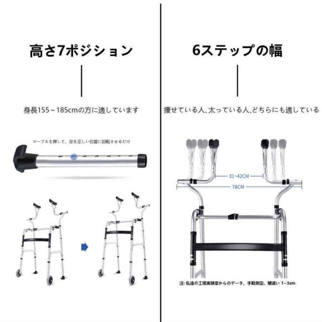 歩行器 介護歩行器 持ち運び 折りたたみ 松葉杖 折りたたみ式 四輪歩行補助具 軽量 アルミニウム合金 7段調節可能 ブレーキ付き 軽量 高齢者用 立ち上がり_7