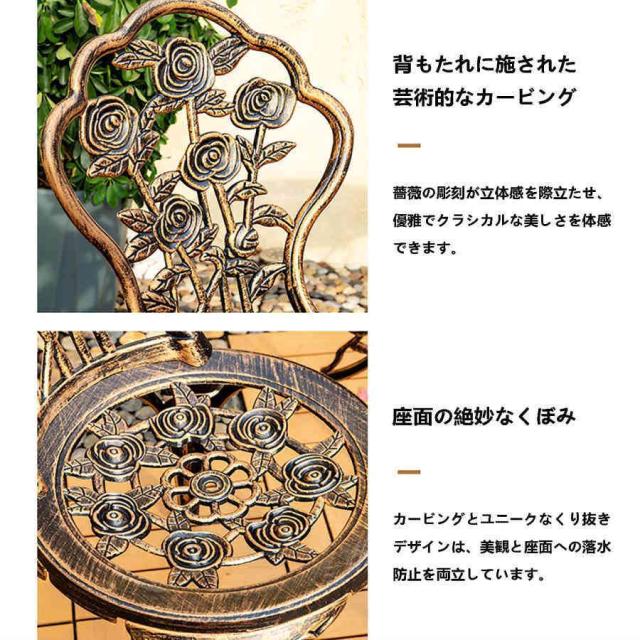 ガーデンテーブルセット 3点セット 鋳造アルミニウム 屋外テーブルと椅子セット ガーデンファニチャー 防水 テラステーブル椅子セット 強力な耐荷重 耐熱 四季通_3