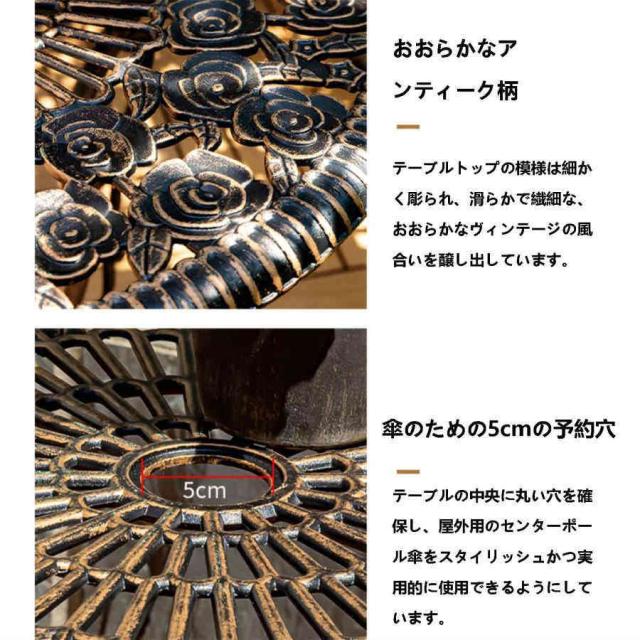 ガーデンテーブルセット 3点セット 鋳造アルミニウム 屋外テーブルと椅子セット ガーデンファニチャー 防水 テラステーブル椅子セット 強力な耐荷重 耐熱 四季通_4