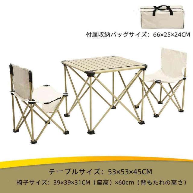 キャンプ折りたたみテーブルと椅子のセットアウトドアテーブル折りたたみ キャンプテーブル キャンプ テーブル携帯便利 テーブルピクニックビーチボートバーベキ_1