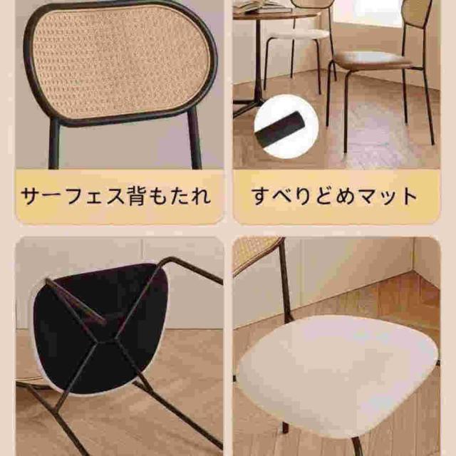 ダイニングチェア おしゃれ 食卓椅子 シンプル レトロ 籐製レジャーチェア 軽量 椅子 積み重ね可能 家庭用 バックチェア 肘無し 籐編み 北欧 レジャーチェア カ