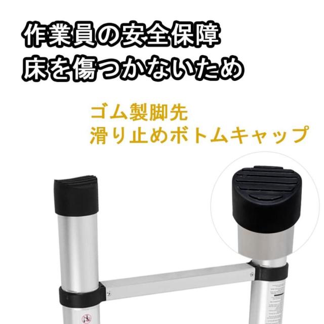 伸縮はしご 最長3.2m 折りたたみ式伸縮梯子 多機能アルミはしご 軽量 コンパクト 耐荷重150 kg ハシゴ 屋外室内両用 自動且つ安全ロック アルミ製 日_4