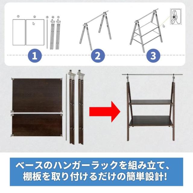 アウトドア三角シェルフ ガーデニング 棚 無垢材ハンガー 組み立て簡単