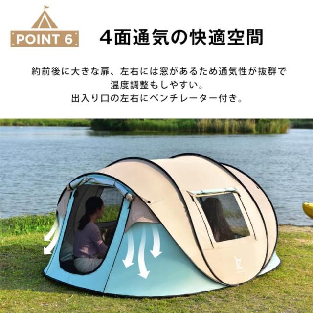 ポップアップテント テント ワンタッチテント 4人用 2人用 ワンタッチ