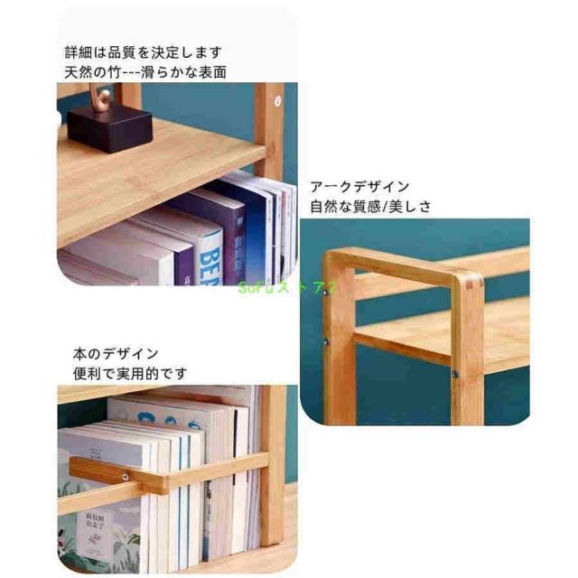 デスク 収納 ラック 卓上 棚 机上ラック 卓上本棚 2段 卓上ラック 株式