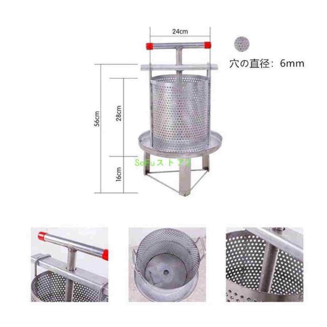 蜜を絞り器 蜂蜜分離器 手動 ステンレス蜂蜂蜜抽出ハニカム 蜂蜜押さえ ドラム養蜂農場 養蜂器具 圧縮製蝋器_2