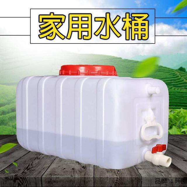 400L ウォータータンク 運搬 水貯蔵工場 農地 産業 保存用品 飲料水ボトルバケツ家庭用洗車機 汲み 容器 緊急家庭用水