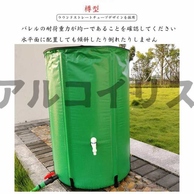 500L 大容量大型貯水タンク 家庭用貯水タンク屋外用レインバレル雨水収穫 耐久性 耐腐食性 雨水タンク 屋外折りたたみ雨水貯水タンク蛇口付き  園芸植物灌漑可能の通販はau PAY マーケット - ＡＫＩＯ04 | au PAY マーケット－通販サイト